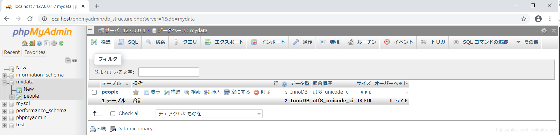 CakePHP v3.9.3 Connection to database could not be established ...