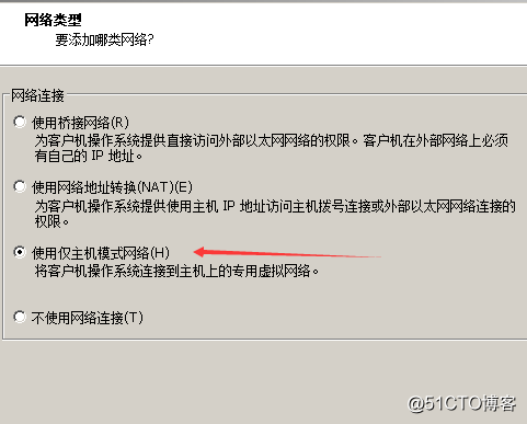 （七）PXE技术篇--测试