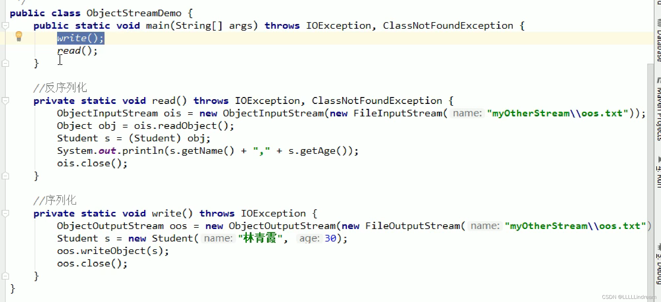 java字符流 其他特殊流笔记11.8_for(file file : filearray) {-CSDN博客