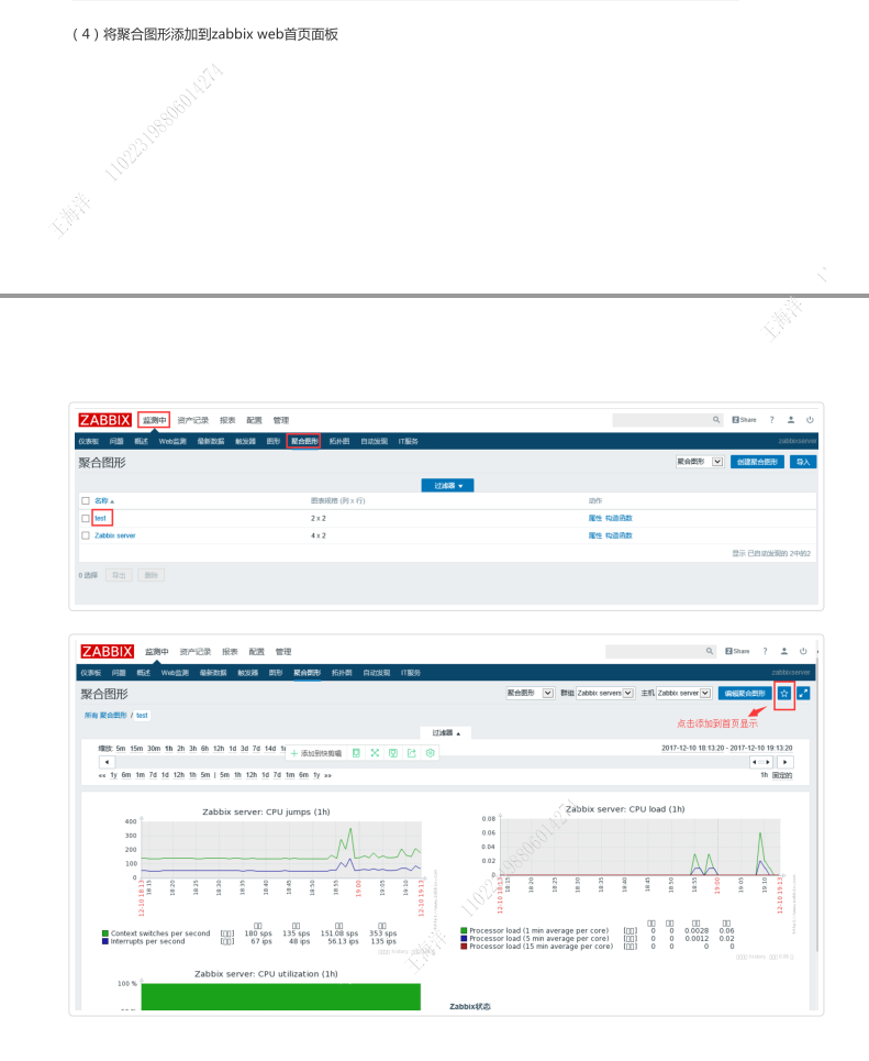 40zabbix.png-105.6kB
