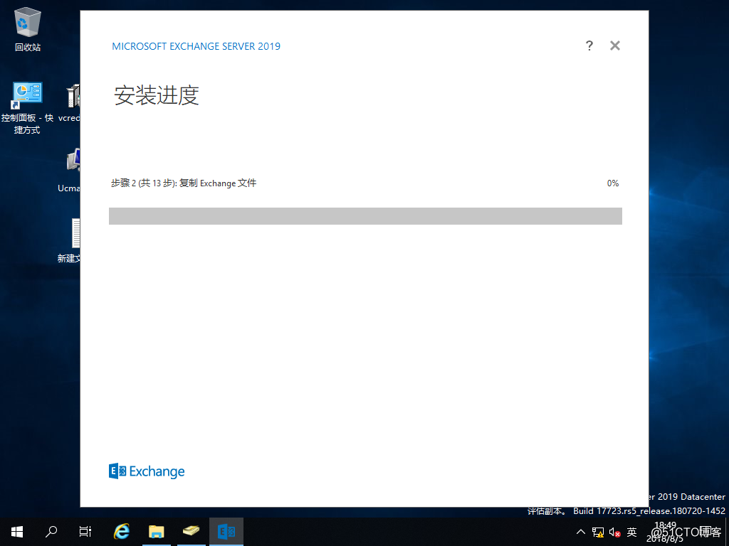 【 Exchange 2019 】 WinSrv 2019 安裝 Ex 2019（三）