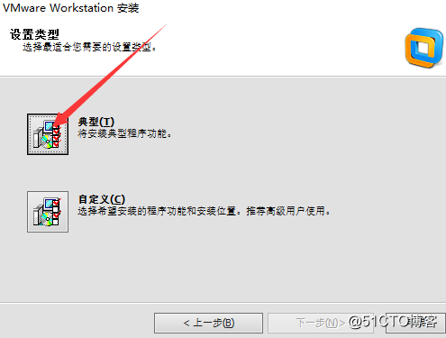 1.4安装虚拟机