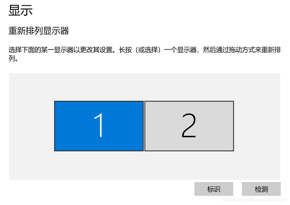 程序猿开启竖屏之路(竖屏的安装和使用)_程序员显示器竖屏设置-CSDN博客