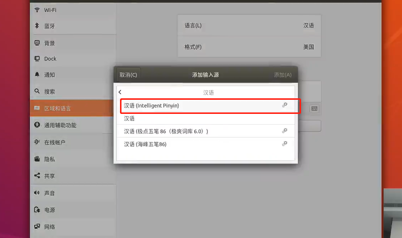 image-20230816140539584