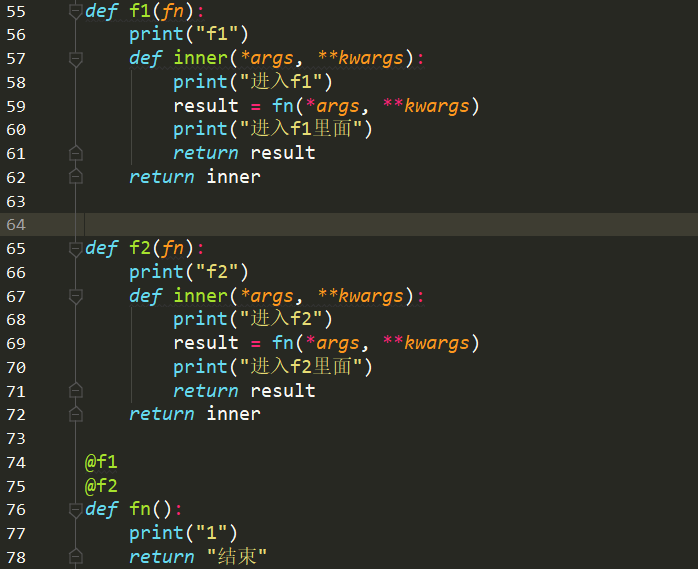 1737221-20190715234253441-1051080740.png