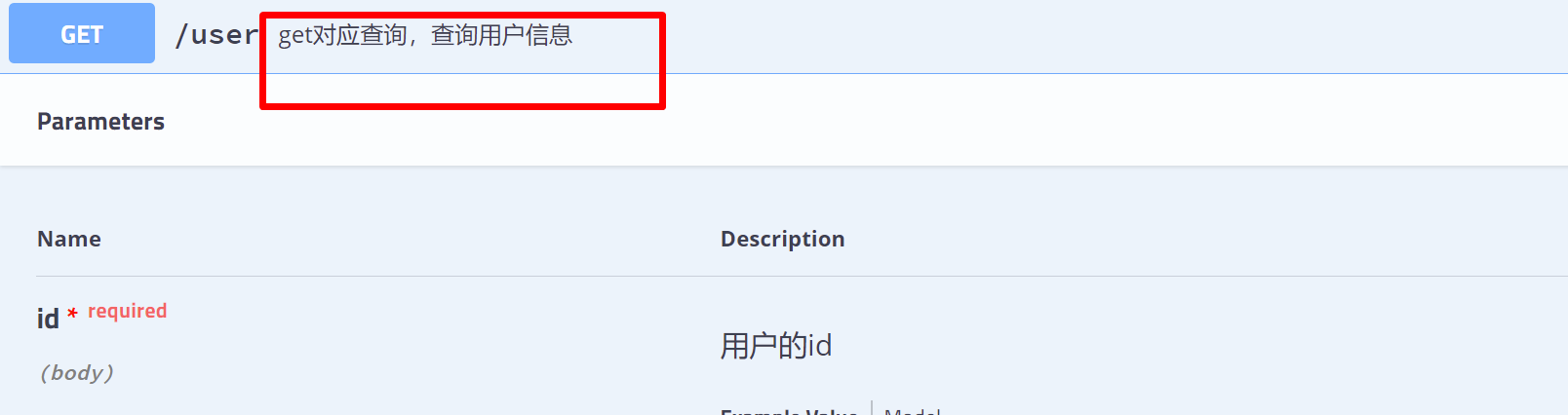 image-20210908181607635