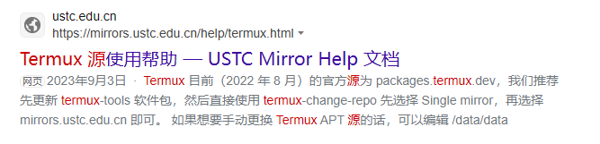 image-20231203203148918