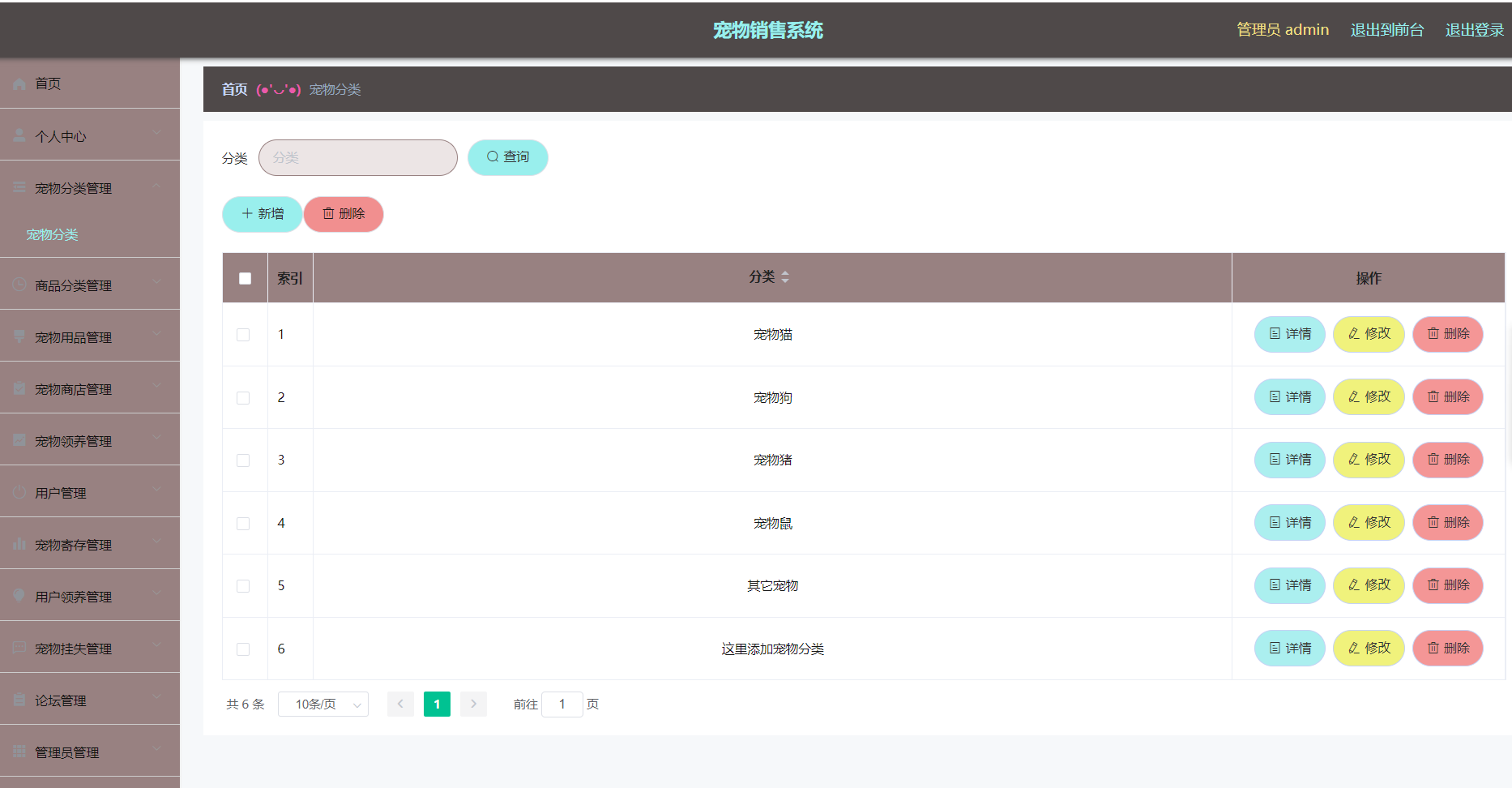 image-20240412212752057