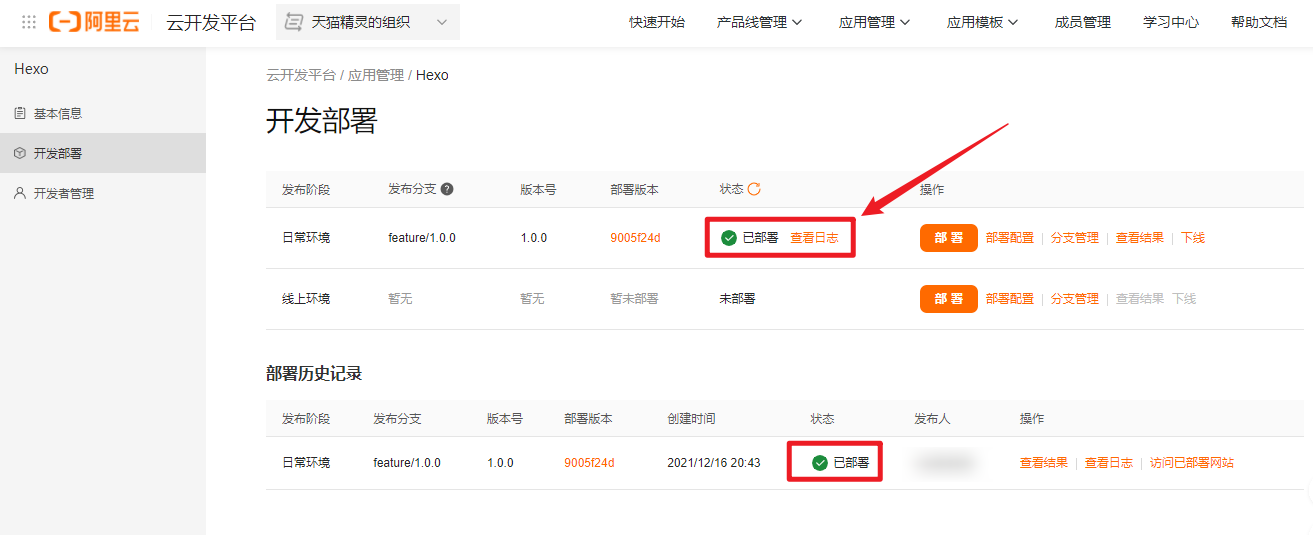 image-20211216204839525