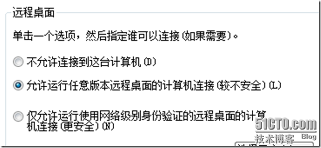 VDI序曲二 RemotoAPP部署 - ZJS的微软虚拟化 - 51CTO技术博客 - yyimen - yyimen的博客