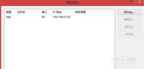 路由器架设虚拟服务器让外网访问到本地网站