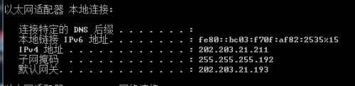 ubuntu如何访问windows共享文件夹
