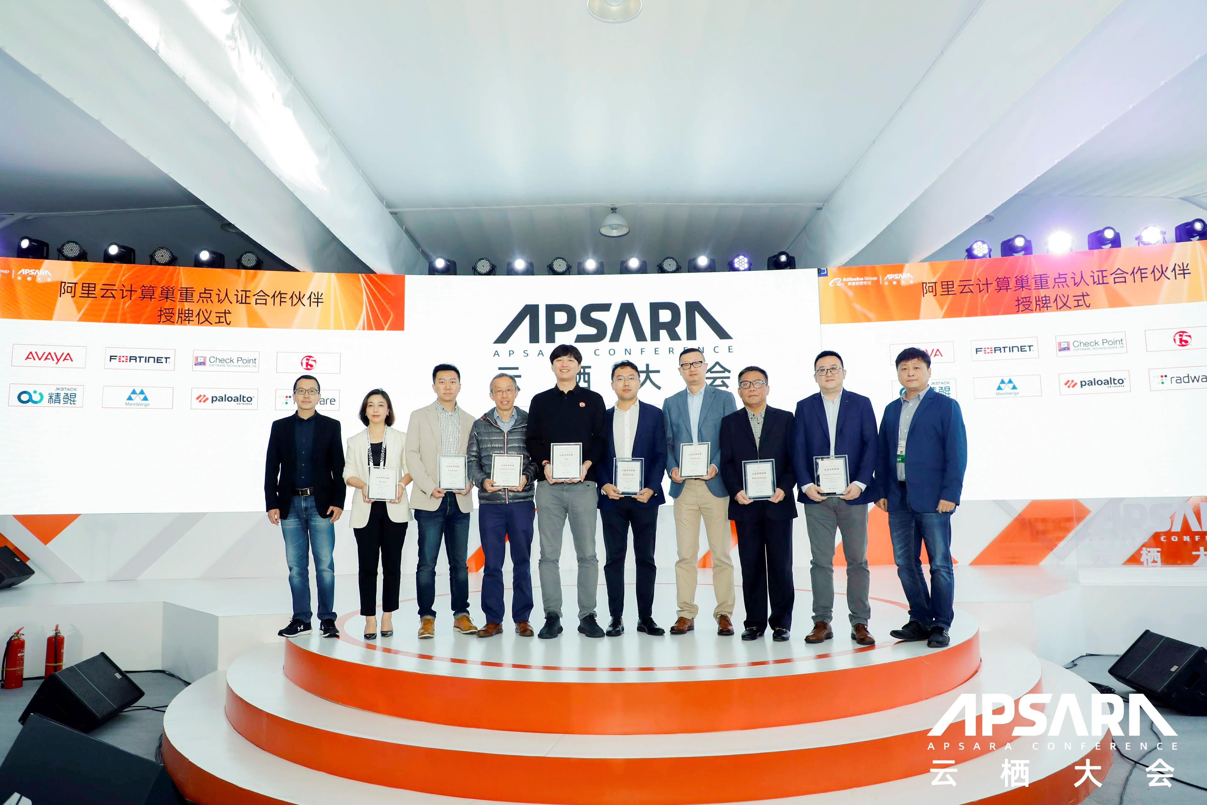 图1-现场授牌仪式.jpg 图1-现场授牌仪式.jpg