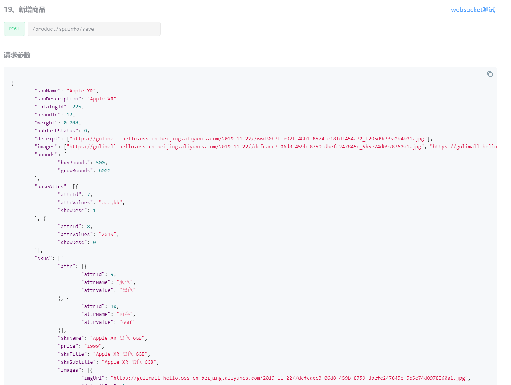 image-20221117122338623