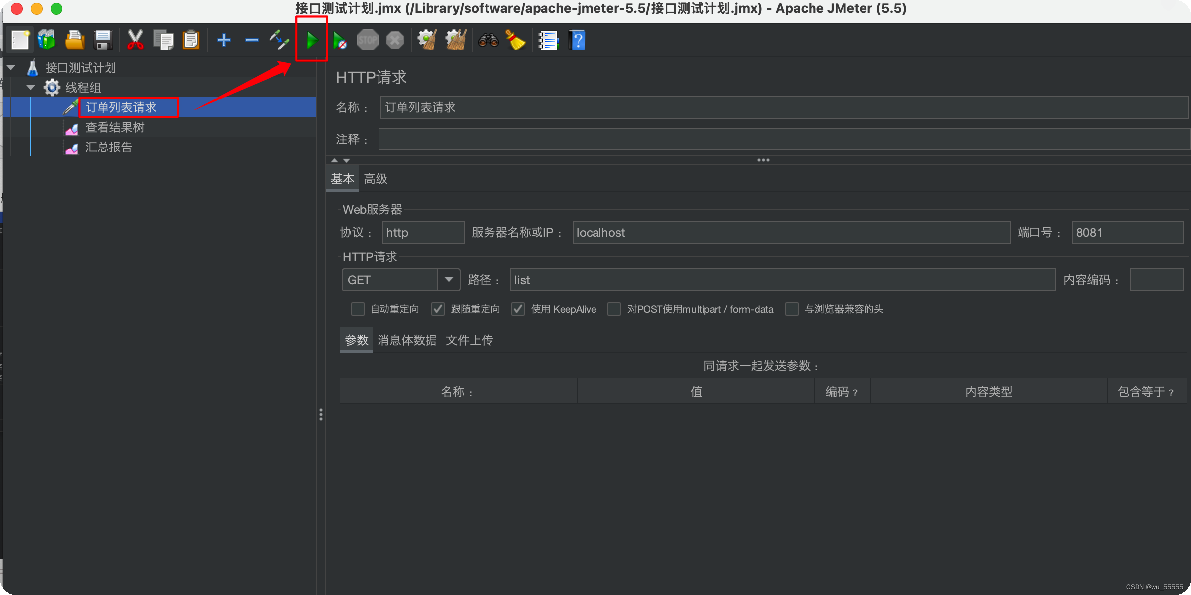 在这里插入图片描述