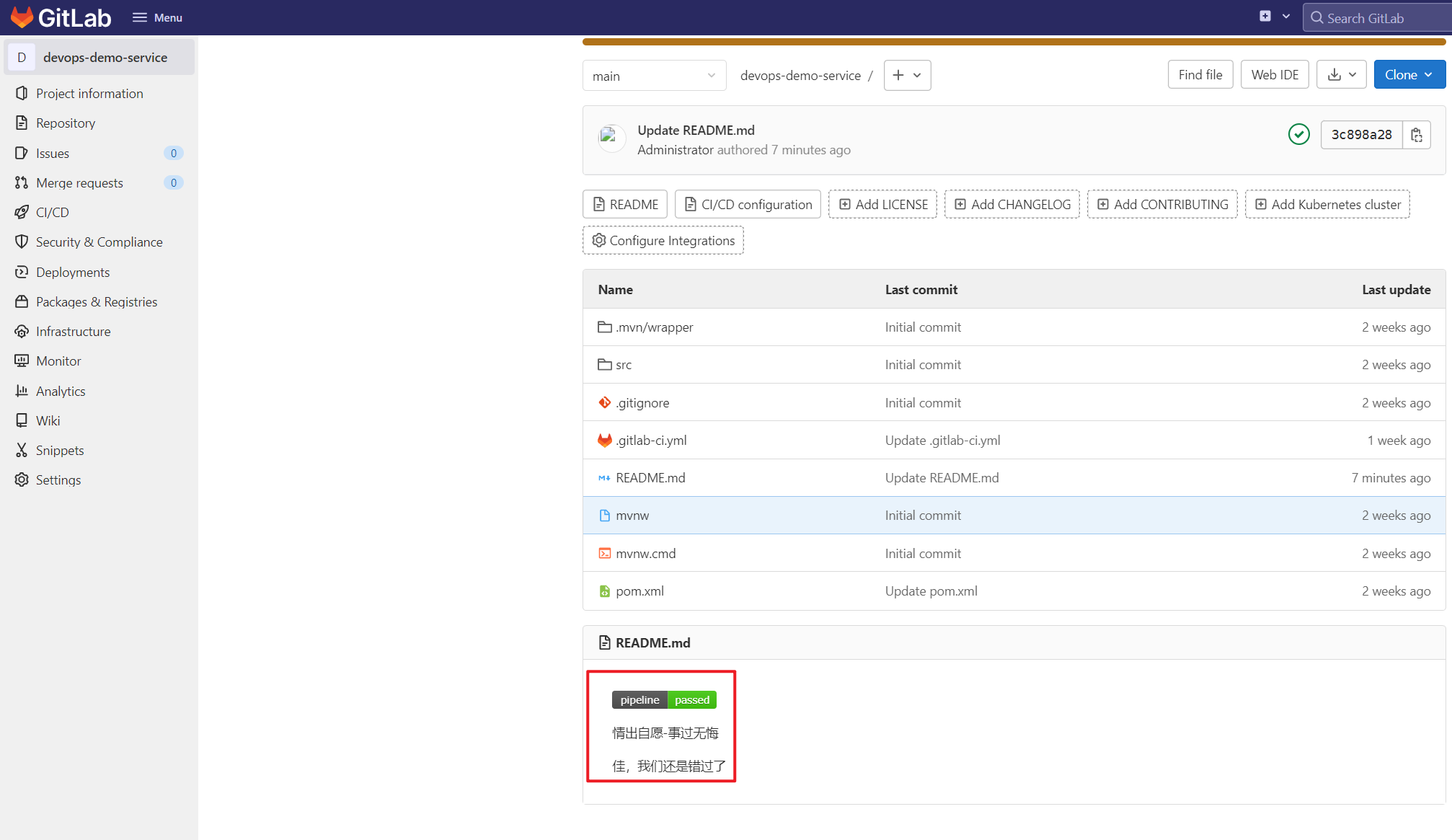 image-20230508074804499