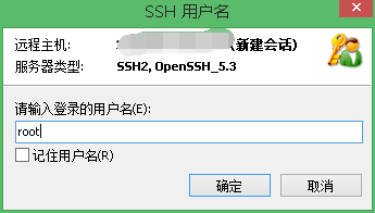 连接阿里云ECS，ssh连接服务器，ssh连接CentOS