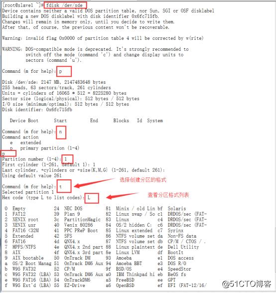 linux基础篇