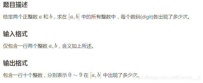 题目描述