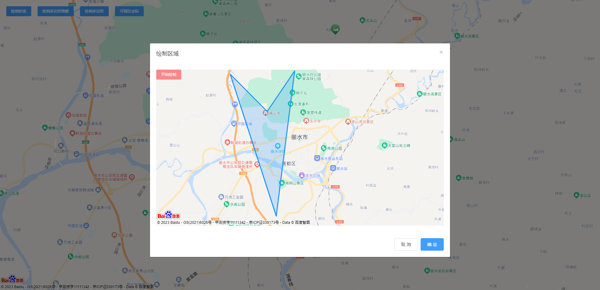 VueBaiDuMap实现绘制自定义区域（即多边形）_百度地图绘制区域-CSDN博客