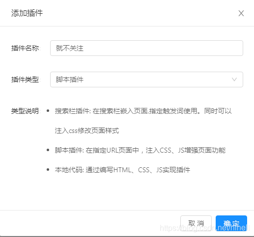 保护！ 一款插件，2行代码，去除优快云的关注博主阅读全文