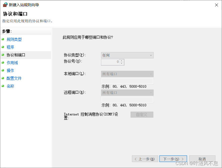 任何协议