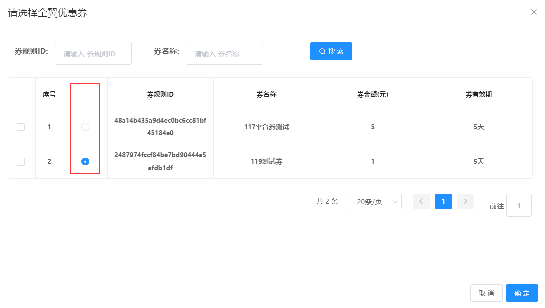 输入图片说明