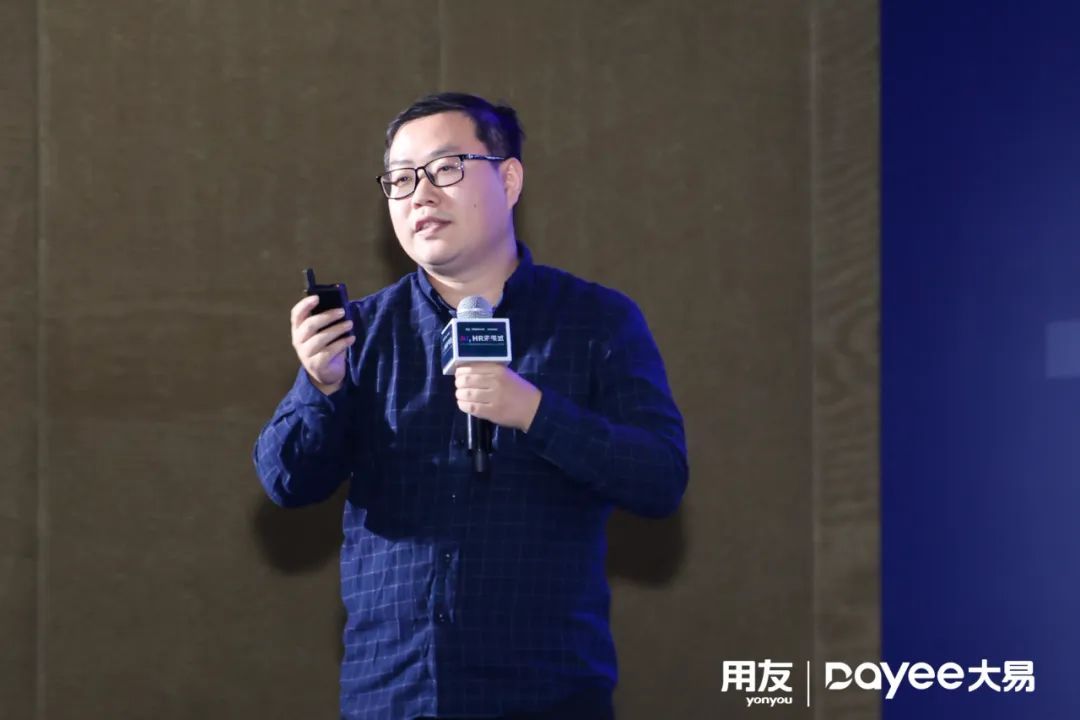 2023人才管理与HR数智化年度论坛暨Venus颁奖盛典圆满落幕!-用友大易智能招聘系统