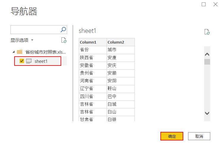 9adefdaec06aec5221730f3a64bcea7d.png