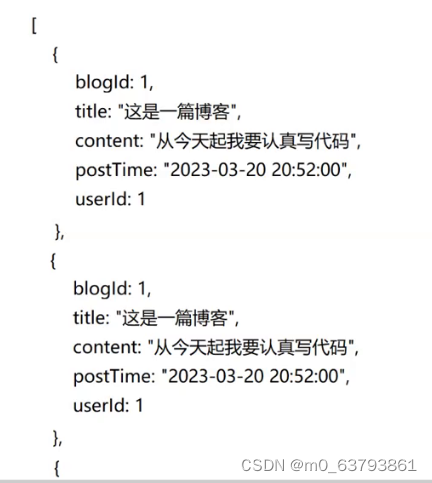 我的博客系统——项目介绍