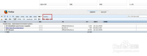 软件测试教程：如何用cookies进行软件测试