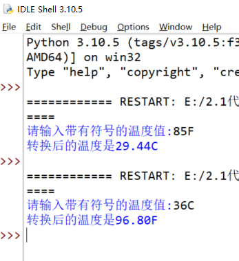 Python第一课-CSDN博客
