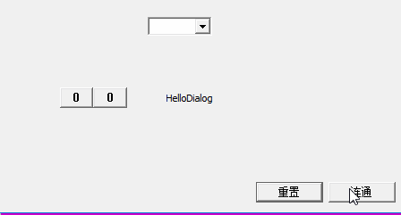 自定义DDX