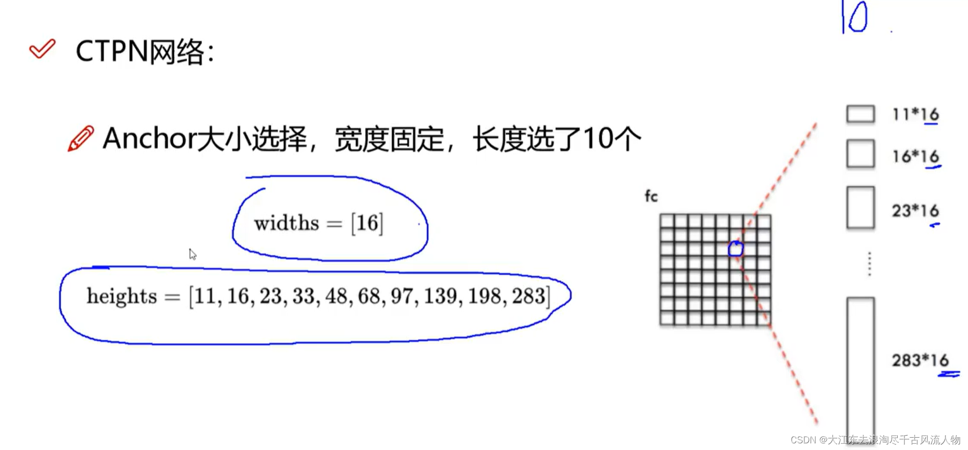 【Pytorch】学习记录分享13——OCR(Optical Character Recognition,光学字符识别)_pytorch ...