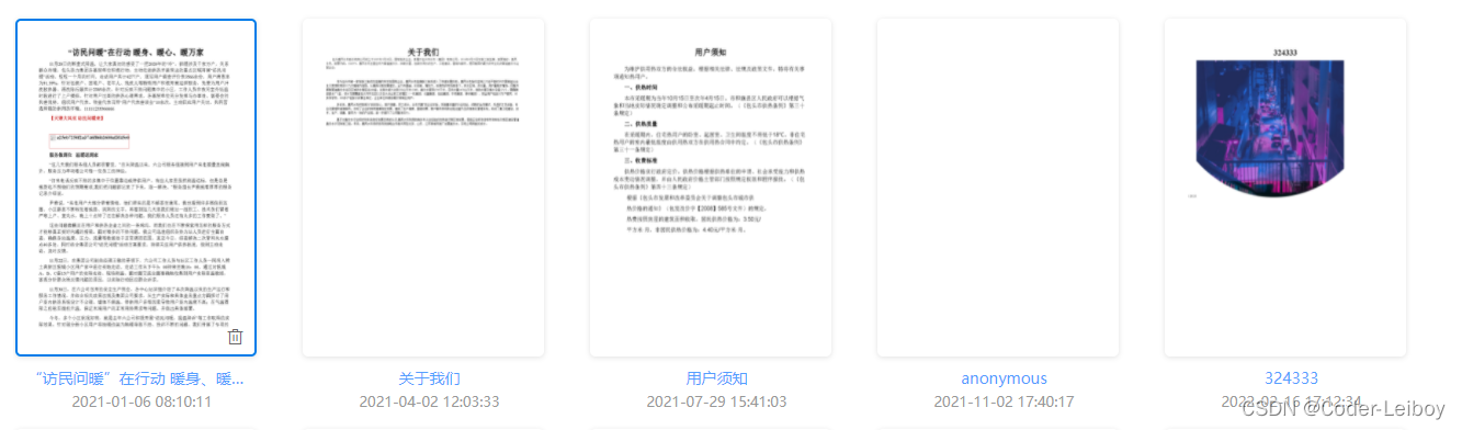 Java html转图片 html2image_java 将富文本代码转成图片-CSDN博客