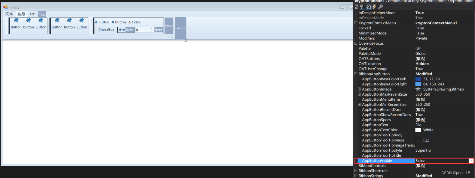 Krypton控件组使用之KryptonRibbon-CSDN博客