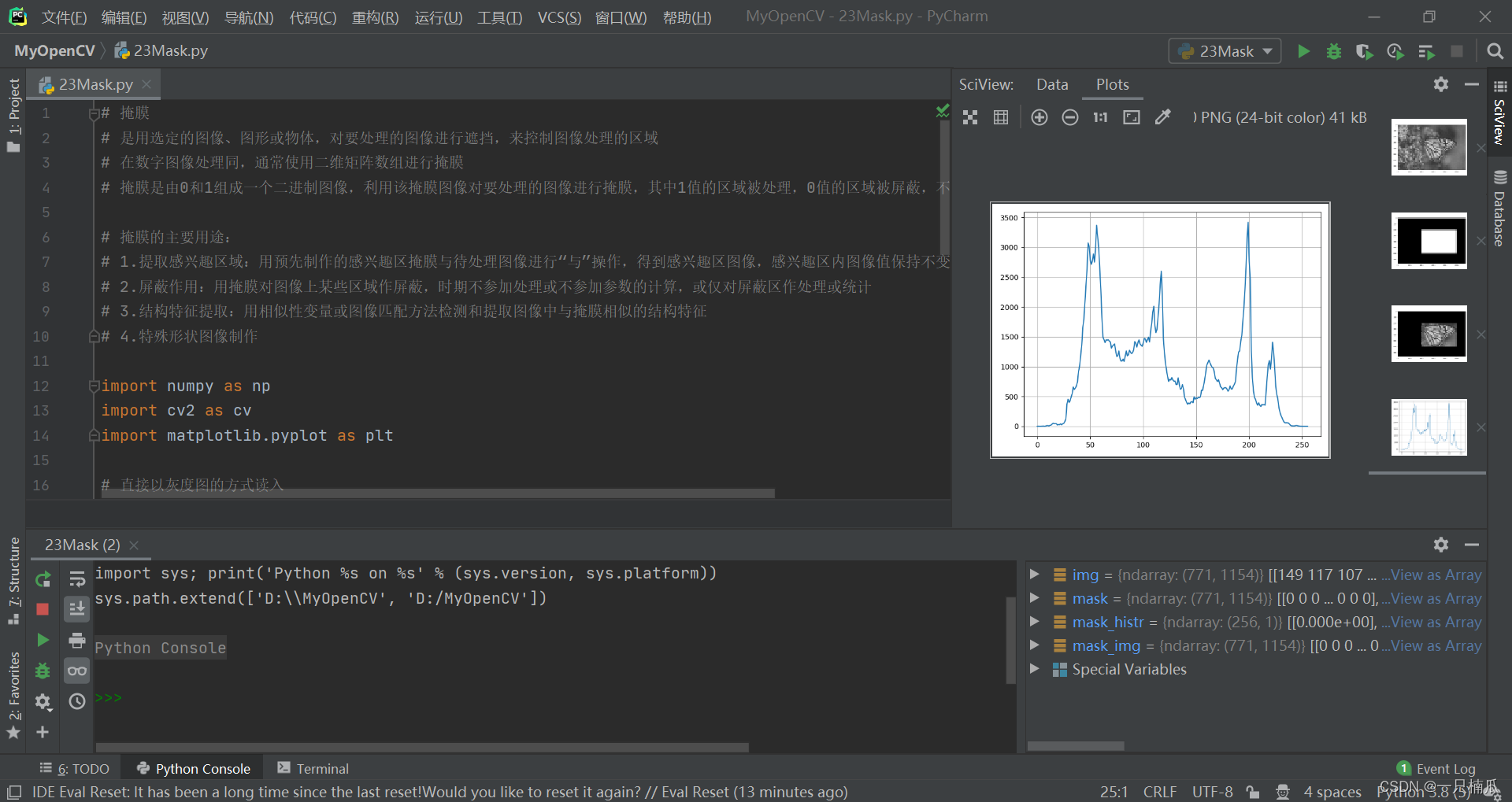 【OpenCV】（五）图像直方图操作_cmap=plt.cm.gray-CSDN博客
