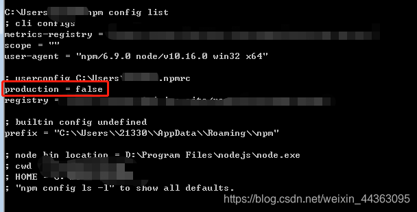npm config