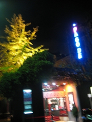Blurry image with saturation