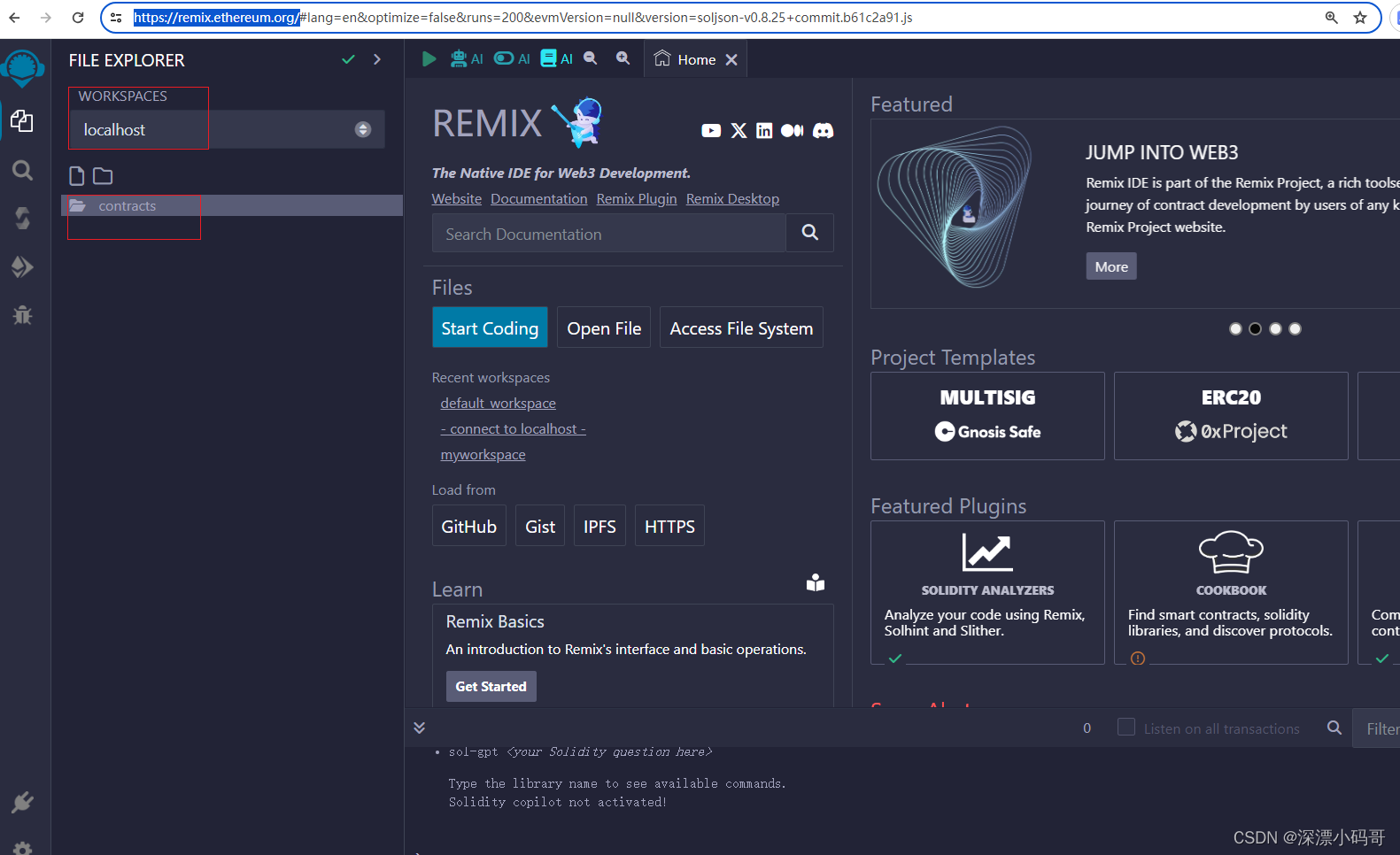 solidity基础】快速入门_solidity 开元协议-CSDN博客