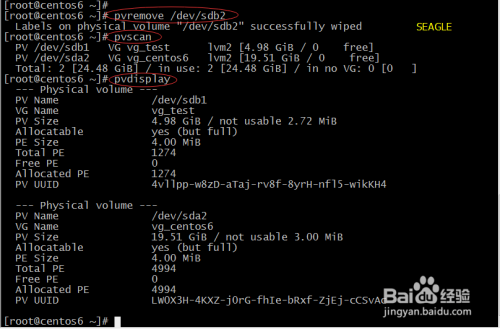 Linux系统下减少LV（逻辑卷）容量
