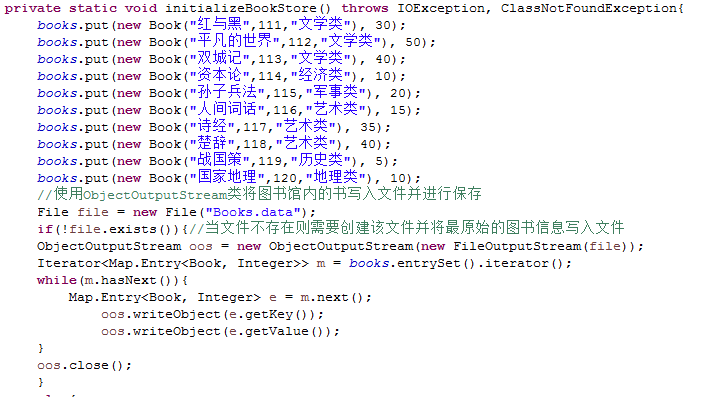 1121163-20171209135320636-558458574.png