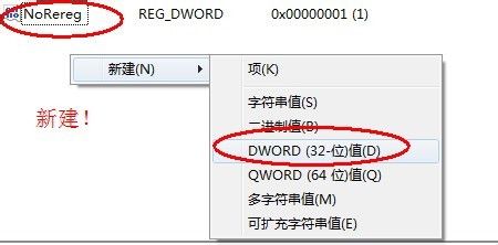 如何解决每次打开office2010都会出现正在配置