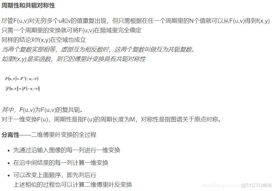 【语音识别】基于傅立叶变换0-9的数字语音识别matlab源码_matlab_03