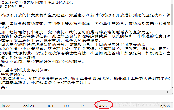 更改结果