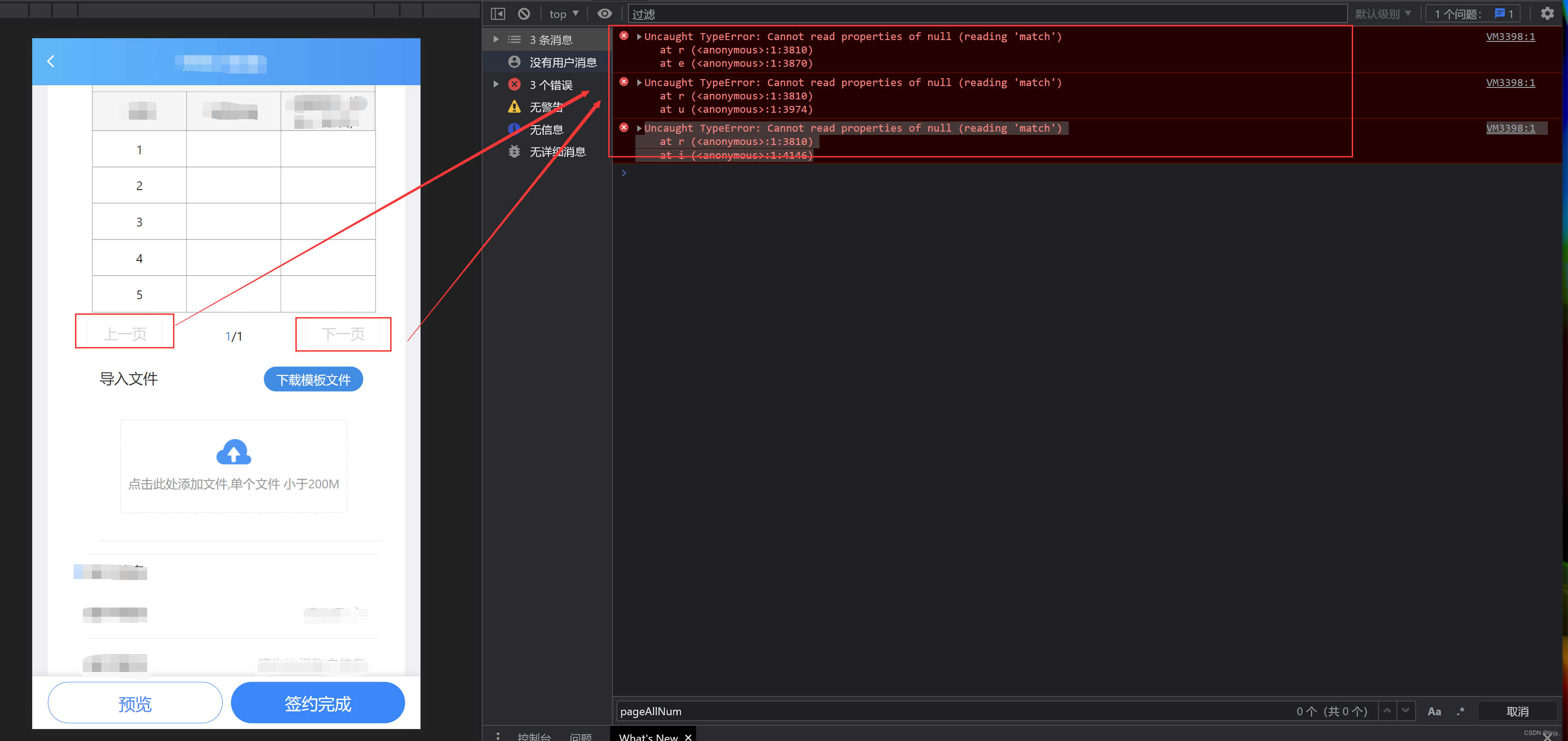 Uncaught TypeError: Cannot read properties of null (reading ‘match ...