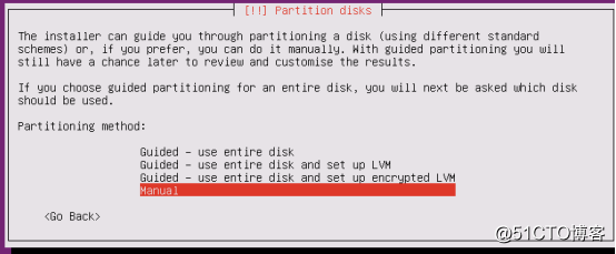 7月份技术：ubuntu系统安装