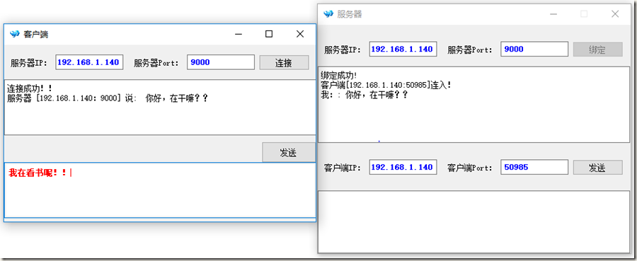 捕获