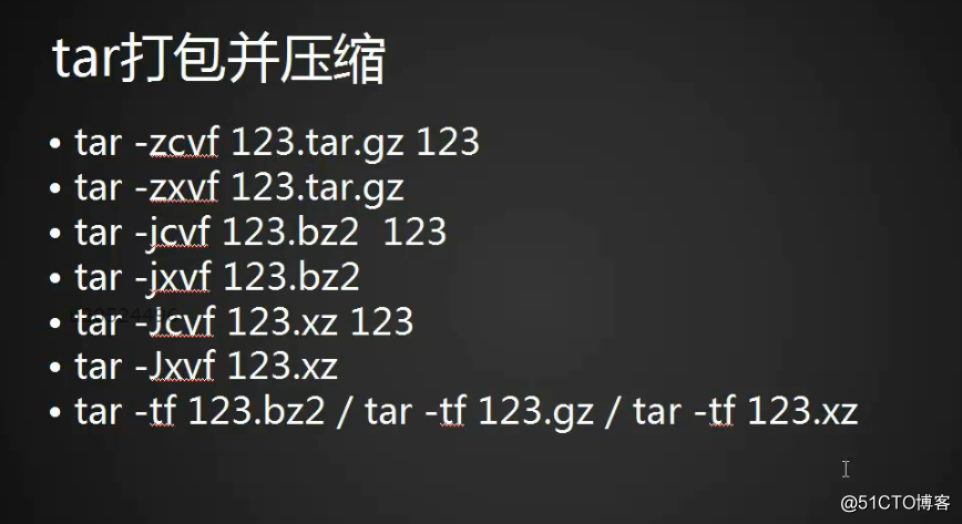 6.5 zip压缩工具 6.6 tar打包 6.7 打包并压缩