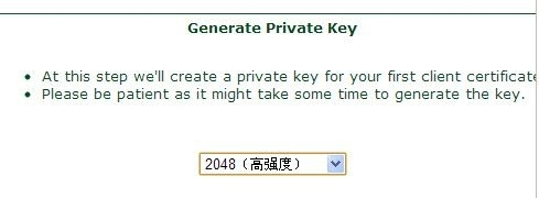 如何给网站添加SSL证书（免费）？